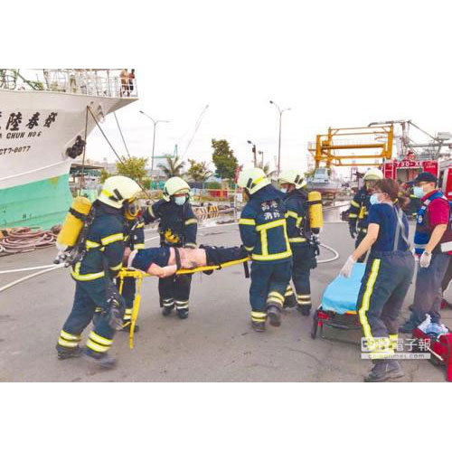 （转发）台湾高雄一渔船发生氨气外泄 两人维修时昏迷身亡